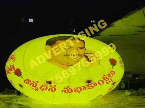 yellow balloon 